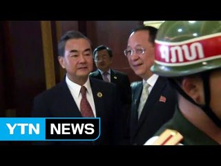 북중 "쌍무관계 발전 토의"...2년만에 외교장관 회담 / YTN (Yes! Top News)