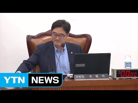 '가습기 살균제 피해' 국정조사, 내일부터 시작 / YTN (Yes! Top News)