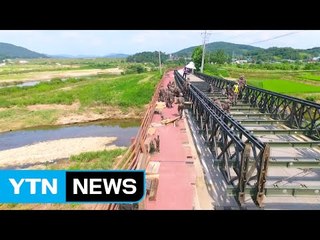 다리 붕괴 위기로 고립된 마을 위해 군이 나섰다! / YTN (Yes! Top News)