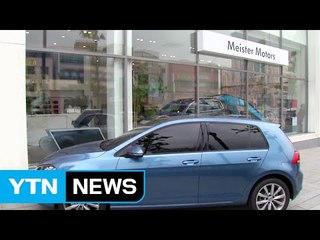 찬바람 부는 폭스바겐 매장...재인증 시점 불투명 / YTN (Yes! Top News)