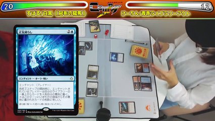 【MTG】HareruyaCOMBAT vol.5 すばる vs. けーちん 【対戦動画】【スタンダード】