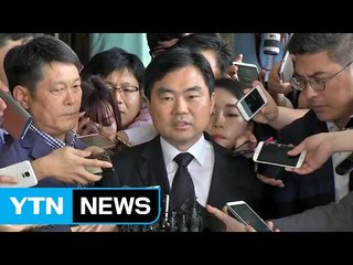 진경준 전 재산 동결 결정...130억 원 추징보전 / YTN (Yes! Top News)