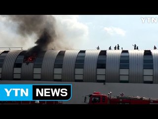[현장영상] 김포공항 증축 공사 현장에서 또 화재 / YTN (Yes! Top News)