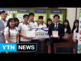 [좋은뉴스] 광주 정광고 학생들, 4년째 헌혈 캠페인 / YTN (Yes! Top News)