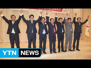 與 당권 경쟁 후끈...상향식 공천 쟁점 / YTN (Yes! Top News)