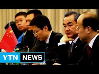 中 "최근 韓 행동, 양국 신뢰에 손해...유감" / YTN (Yes! Top News)