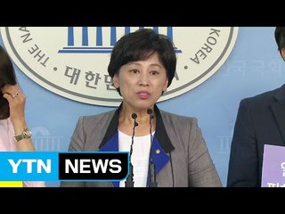野 "정부, 위안부 재단 출범 중단해야" / YTN (Yes! Top News)