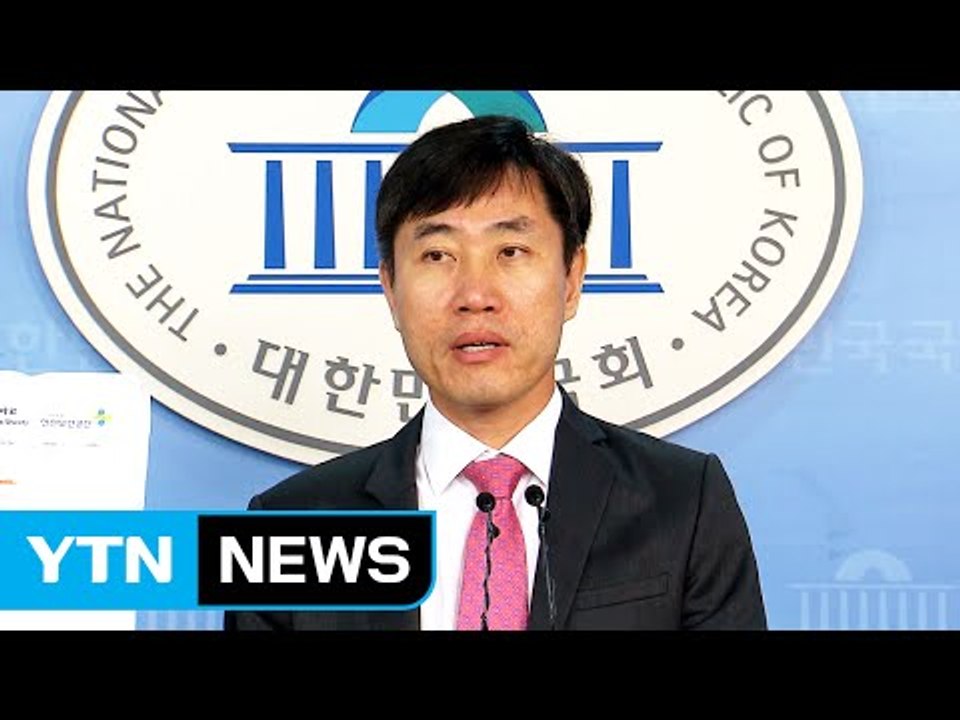 하태경 "헨켈도 가습기 살균제 판매...성분 공개 거부" / YTN (Yes! Top...