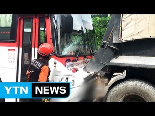 트레일러·버스·화물차 추돌...28명 다쳐 / YTN (Yes! Top News)