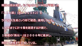 【衝撃】不良品の潜水艦…日本助けてくれ！こんなんじゃ出撃できない！誰もが逃げ出したくなる劣悪な環境と深刻な事情　不良品のネジとかヤバすぎるだろ…