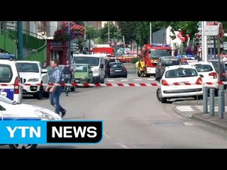 프랑스 성당 인질극...신부 사망·범인 사살 / YTN (Yes! Top News)