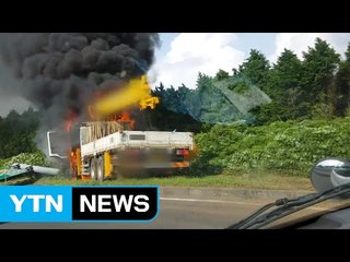 제주 16톤 크레인, 표지판 충돌 뒤 불...1명 부상 / YTN (Yes! Top News)