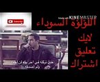 اللؤلؤة السوداء  الحلقة 8 الاعلان 2  مترجم !!!!