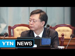 특별감찰관, 우병우 감찰 착수...고위공직자 첫 조사 / YTN (Yes! Top News)