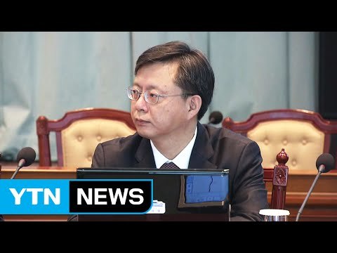 특별감찰관, 우병우 감찰 착수...고위공직자 첫 조사 / YTN (Yes! Top News)