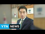 [YTN 실시간뉴스] '자살 검사' 소속 부장 검사 해임 청구 / YTN (Yes! Top News)