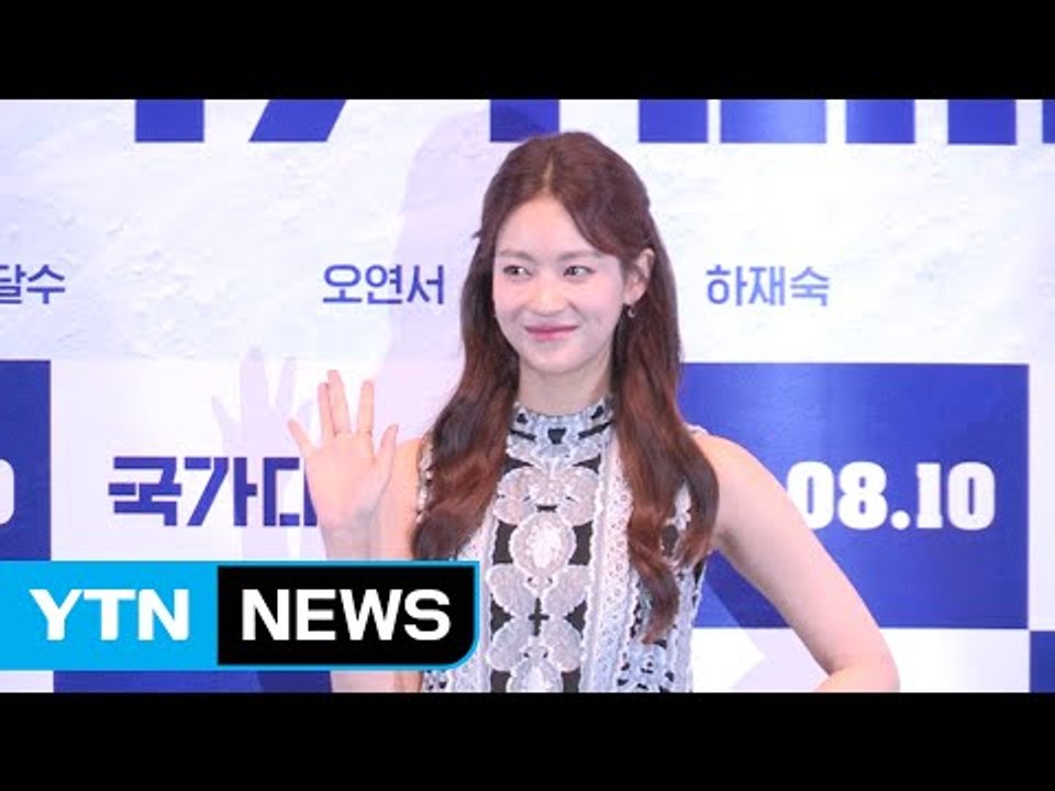 [★영상] '국가대표2' 오연서 "터프한 모습 보여주겠다" / YTN (Yes! Top News)