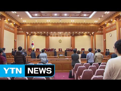 '김영란법' 오늘 운명의 날...헌재 결정에 시선 집중 / YTN (Yes! Top News)