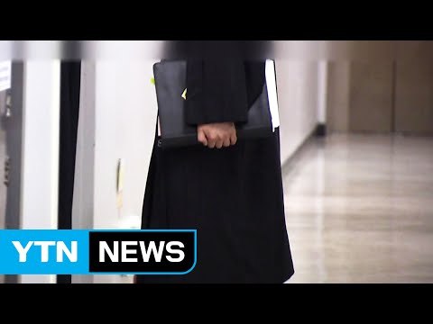 [단독] 판사 탄원서 취하...공무원·법원 이상한 해명 / YTN (Yes! Top News)