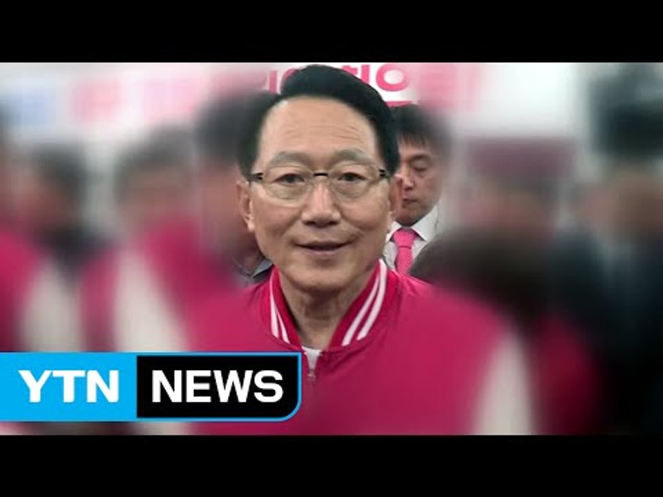 김종태 의원 부인 징역 1년...당선 무효 / YTN (Yes! Top News)