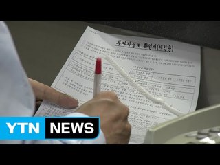 [쏙쏙] '자의반 타의반' 돌려받은 전세금, 나라에서 굴려준다? / YTN (Yes! Top News)