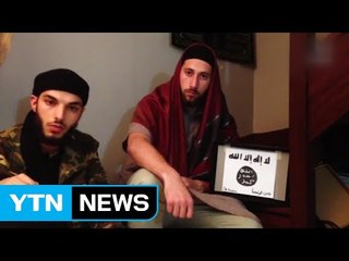 프랑스 신부 살해 용의자들 IS 충성 맹세 영상 공개 / YTN (Yes! Top News)
