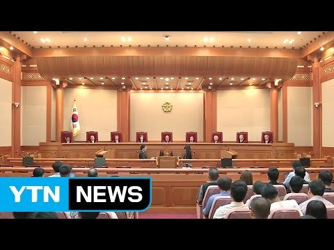 김영란법 '합헌'...논란 종지부 / YTN (Yes! Top News)