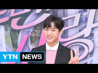 [★영상] '끝사랑' 곽시양 "시청률 20% 넘으면 직접 요리해주겠다" / YTN (Yes! Top News)