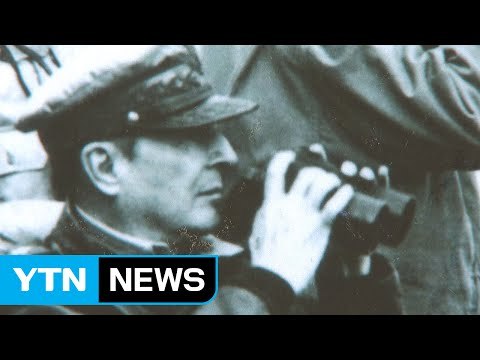 [인천] 영화 인천상륙작전 개봉 기념 사진전 열려 / YTN (Yes! Top News)