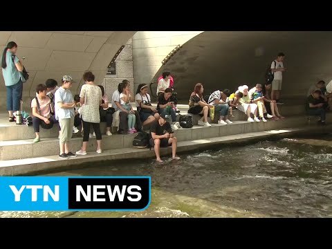 [날씨] 오늘도 찜통더위...내일 중부 마지막 장맛비 / YTN (Yes! Top News)
