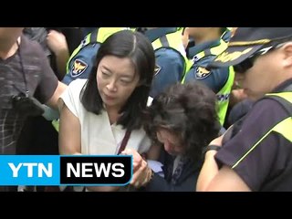 위안부 지원 재단 출범...첫날부터 '진통' / YTN (Yes! Top News)