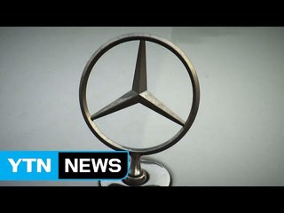 벤츠 여검사 사건이 촉발...9월 28일 시행 / YTN (Yes! Top News)