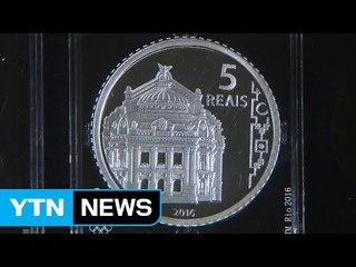 올림픽 기념주화 한국 출시...다음 달 1일부터 선착순 예약 / YTN (Yes! Top News)