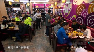 【纪录片编辑室】上海生煎地图【上海美食】