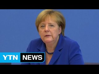 메르켈 "대테러 작전에 연방군 투입"...난민정책 유지 / YTN (Yes! Top News)