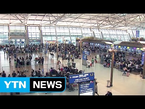 휴가시즌 돌입...오후에도 공항은 '북적북적' / YTN (Yes! Top News)