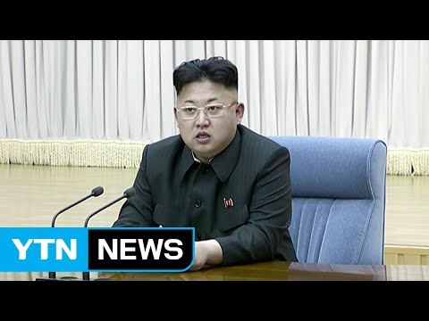[뉴스통] 잇단 탈북 러시, 北 체제 흔들? / YTN (Yes! Top News)