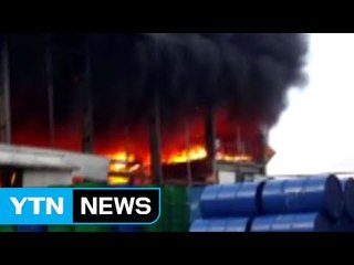 경남 양산 공장서 화재...근로자 3명 사상 / YTN (Yes! Top News)