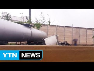 고속도로에서 탱크로리 넘어져...통행 불편 / YTN (Yes! Top News)