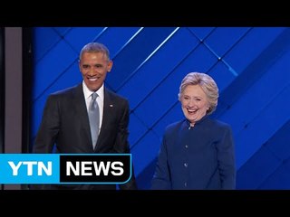 힐러리 대선후보 수락연설...화합·단합 강조 / YTN (Yes! Top News)