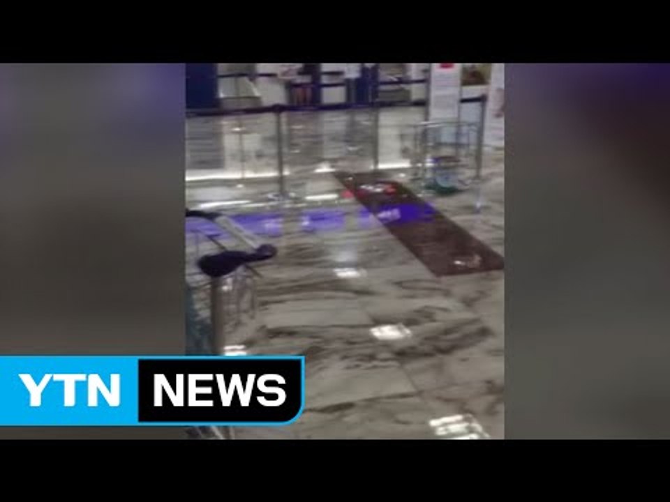 폭우로 김포공항 동시다발 누수...입출국장 '물바다' / YTN (Yes! Top N...