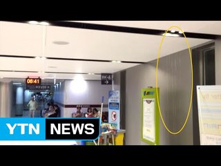 장대비에 물에 잠긴 김포공항...복구 중 / YTN (Yes! Top News)