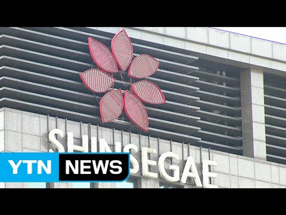 [기업] 신세계, 코엑스몰 우선협상 대상자 선정 / YTN (Yes! Top News)
