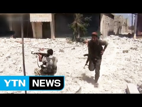 IS, 시리아 북부 일부 재점령...민간인 20여 명 살육 / YTN (Yes! Top News)