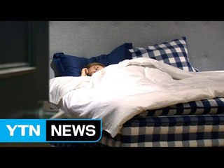 잠 많이 자도 적게 자도 탈...7∼8시간이 최적 / YTN (Yes! Top News)