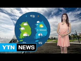 [날씨] 오늘부터 장마 끝...내일부터 본격 무더위·열대야 / YTN (Yes! Top News)