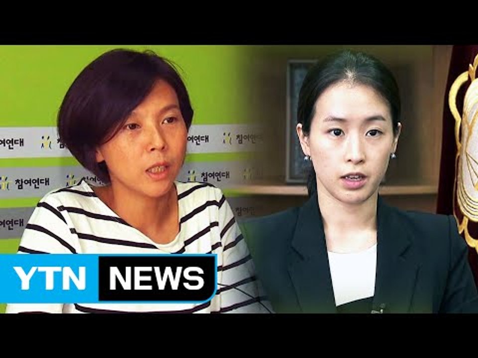 "적극 환영" vs "민주주의 후퇴"...엇갈린 반응 / YTN (Yes! Top N...