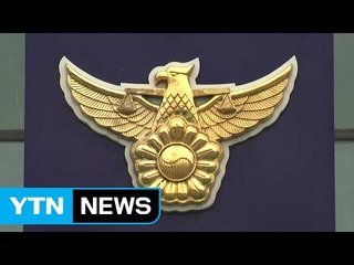 아버지 폭행에 7살짜리 아들 맨발로 도망쳐 / YTN (Yes! Top News)