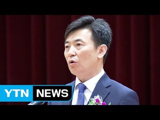 [대전·대덕] 신임 이현주 대전정무부시장 취임 / YTN (Yes! Top News)