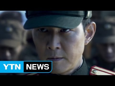 인천상륙작전 이끈 영웅들의 이야기 / YTN (Yes! Top News)